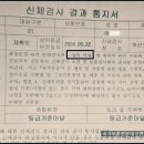 재확인신체검사에서 등급미달 후 행정심판에서 등급받기 성공 이미지