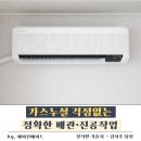 인천남동 햇빛마을벽산아파트2 네이버블로그