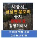 용포1리마을회관 이미지
