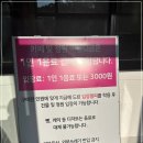 [청주] 충북 카페/청주 드라이브하기 좋은 카페/수국 카페/프레이밍