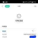 향림원. 이미지