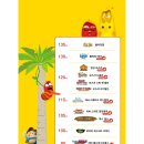 신화마트 이미지