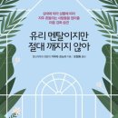 돌베개하우스 이미지