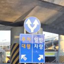 무인38 | 인천공항 T1 공식 주차대행 맥서브 이용 방법 (주차대행 무료 제휴카드, 저공해차량 주차비 50% 할인 )