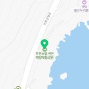 주전보밑항연안공원화장실 네이버블로그