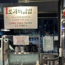 파주닭국수속초점 | 평내호평 맛집 파주닭국수 호평점 칼국수 후기