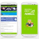 고스트애드 이미지