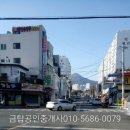 롯데데시앙공인중개사사무소 이미지