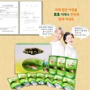 야채이야기
