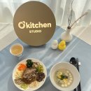 오키키친 | 오뚜기 • 오키친 스튜디오 쿠킹 클래스 이벤트 당첨 후기 • 자취생 추천
