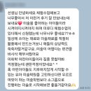아트크레오 | ✨오송 아트크레오 체험수업 후기✨