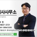 운정롯데호수공인중개사사무소 이미지