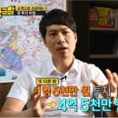 고수의 비법 이미지