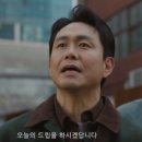코코댄디 | 모두가 자신의 무가치함과 싸우고 있다💪🏻 5화~6화 정리/넷플릭스 추천