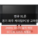 케이탑PC방(교하점) 이미지