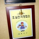 모범이발소 이미지