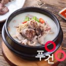 (주)푸건식품