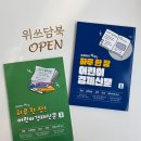 위쓰담북 이미지