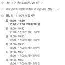 만년로68번길 이미지