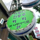차나무사이로 이미지