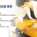 답십리한의원 이미지