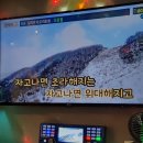아웃닭냉정점