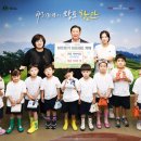 큰꿈어린이집 이미지