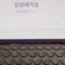 아셉틱(주) 네이버블로그