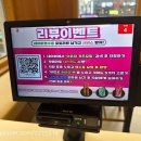 이온담 카츠모밀 이미지