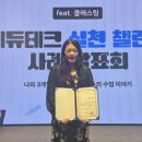 대상테크 이미지