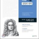 날아라영어 이미지