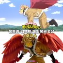 [나의히어로아카데미아] 제일복권 울트라 임팩트 G상 호크스 피규어 후기 (별점 3.5 / 5)