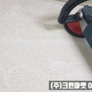크린마켓 이미지