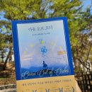 미래비앤피