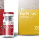 (주)파마리서치 이미지