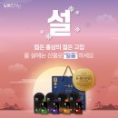일품진성 이미지