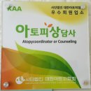 사거리화장품