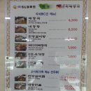 신라해장국 - 김해시 봉하로 22 | 신라해장국