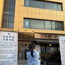 강남 룸식당_ 중화백반 강남직영점에서 데이트한 후기 🍜