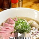 감바레우쿠짱