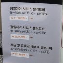 꽃마름 김해진영점 이미지