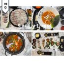 (주)동해수산 | 제주 동문시장 횟집 동해수산회센타 제주공항 가성비 맛집