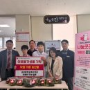 고성중학교 이미지