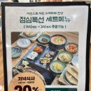 맛기행 이미지