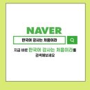 신성대학교 | [한국어강사 채용] 신성대학교 국제교류원 한국어학당 한국어강사 채용공고