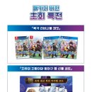 주식회사 게이즈