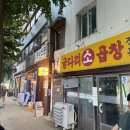 골목시장~새벽시장 횡단보도 이미지