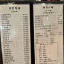 현진이네 | 한남동 현진이네_내돈내산 후기(4월방문기)