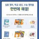 옥동중학교 이미지