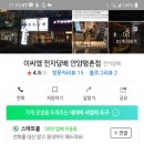 이씨엠 전자담배 안양역점